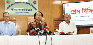ইউনিয়ন পরিষদ