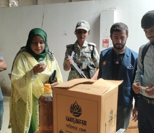ডেমরায় বিএসটিআইয়ের অভিযানে দুই লাখ টাকা জরিমানা