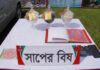 দিনাজপুরে ৩৮ কোটি ৫৭ লাখ টাকার সাপের বিষ উদ্ধার, আটক ৪
