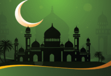 আজ পবিত্র ঈদে মিলাদুন্নবী (সা.) পবিত্র ঈদে মিলাদুন্নবী (সা.)