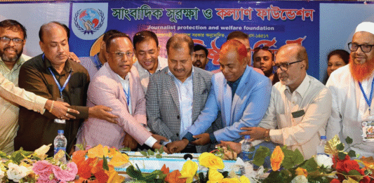 বর্ণাঢ্য আয়োজনে সাংবাদিক সুরক্ষা ও কল্যাণ ফাউন্ডেশনের ৫ম প্রতিষ্ঠাবার্ষিকী উদযাপন সাংবাদিক সুরক্ষা
