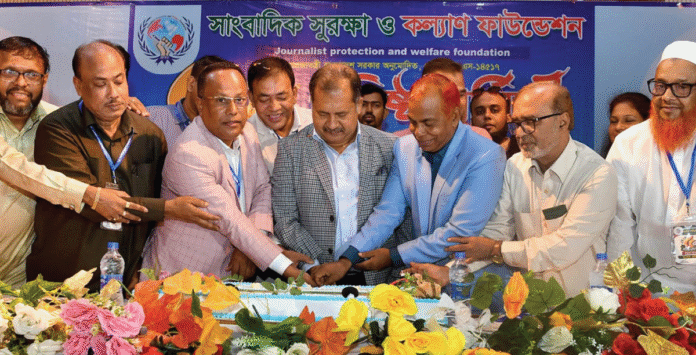 বর্ণাঢ্য আয়োজনে সাংবাদিক সুরক্ষা ও কল্যাণ ফাউন্ডেশনের ৫ম প্রতিষ্ঠাবার্ষিকী উদযাপন সাংবাদিক সুরক্ষা