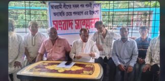গোবিন্দপুর ইউনিয়নে ৪০ নেতার আওয়ামী লীগ থেকে পদত্যাগের ঘোষণা গোবিন্দপুর ইউনিয়নে