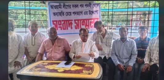 গোবিন্দপুর ইউনিয়নে ৪০ নেতার আওয়ামী লীগ থেকে পদত্যাগের ঘোষণা গোবিন্দপুর ইউনিয়নে