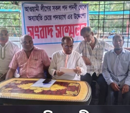 গোবিন্দপুর ইউনিয়নে ৪০ নেতার আওয়ামী লীগ থেকে পদত্যাগের ঘোষণা গোবিন্দপুর ইউনিয়নে