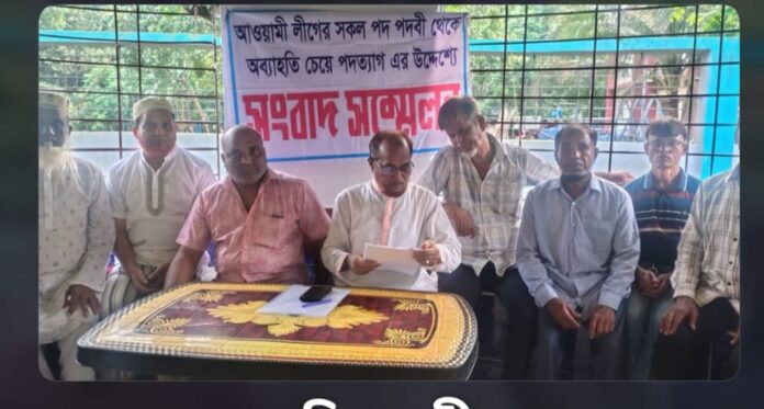 গোবিন্দপুর ইউনিয়নে ৪০ নেতার আওয়ামী লীগ থেকে পদত্যাগের ঘোষণ গোবিন্দপুর ইউনিয়নে