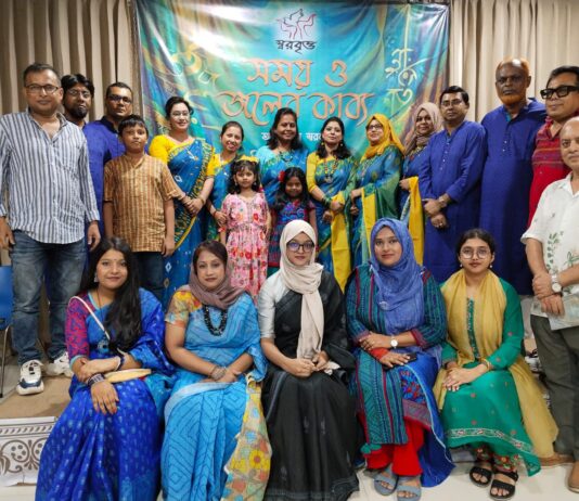 বিশ্ব সাহিত্য কেন্দ্রে স্বরবৃত্তের ‘সময় ও জলের কাব্য’ অনুষ্ঠিত