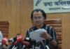 গ্রামীণ কল্যাণের কর