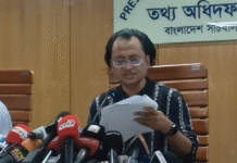 গ্রামীণ কল্যাণের কর