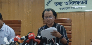 গ্রামীণ কল্যাণের কর মামলায় সরকারের হস্তক্ষেপ নেই গ্রামীণ কল্যাণের কর