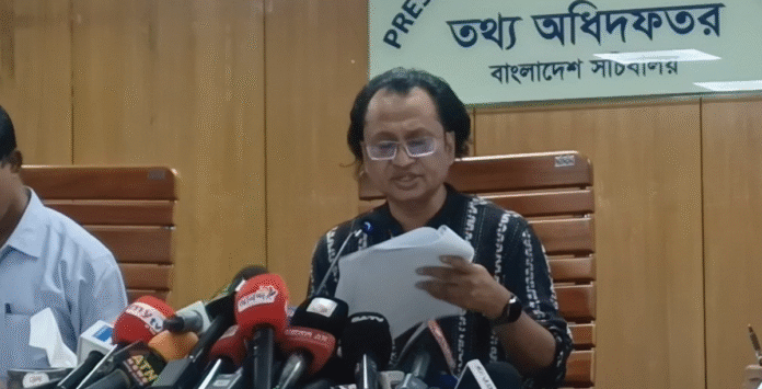 গ্রামীণ কল্যাণের কর