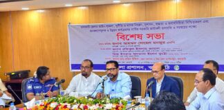 সুশাসন ও আইনশৃঙ্খলা