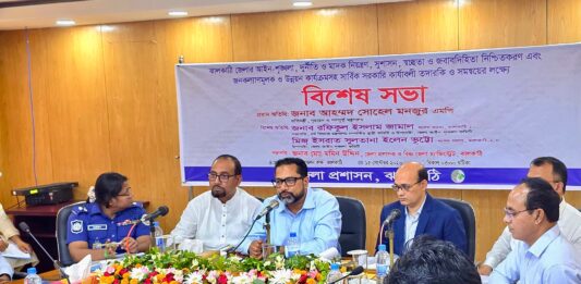 সুশাসন ও আইনশৃঙ্খলা