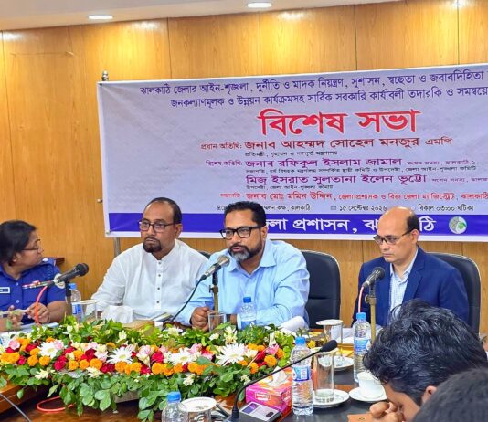 ‘সুশাসন ও আইনশৃঙ্খলা উন্নয়নকে সর্বোচ্চ অগ্রাধিকার দিচ্ছে সরকার’-গৃহায়ন ও গণপূর্ত প্রতিমন্ত্রী সুশাসন ও আইনশৃঙ্খলা