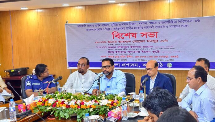 ‘সুশাসন ও আইনশৃঙ্খলা উন্নয়নকে সর্বোচ্চ অগ্রাধিকার দিচ্ছে সরকার’-গৃহায়ন ও গণপূর্ত প্রতিমন্ত্রী সুশাসন ও আইনশৃঙ্খলা