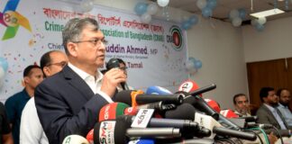 অপরাধমুক্ত সমাজ