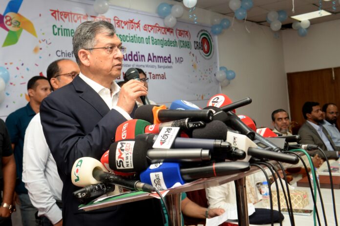 অপরাধমুক্ত সমাজ
