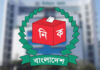 পাঁচ ধাপে ইউনিয়ন পরিষদ নির্বাচন পাঁচ ধাপে ইউনিয়ন পরিষদ নির্বাচন