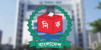 পাঁচ ধাপে ইউনিয়ন পরিষদ নির্বাচন পাঁচ ধাপে ইউনিয়ন পরিষদ নির্বাচন
