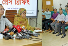 ড. ইউনূস