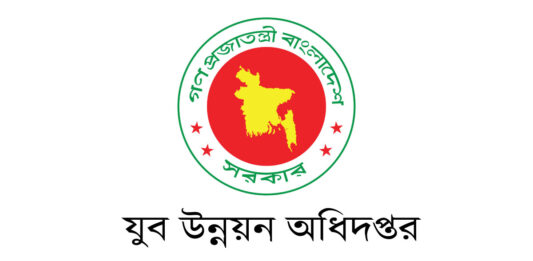যুব উন্নয়নের স্থগিত হওয়া পরীক্ষা হবে ১৬ অক্টোবর যুব উন্নয়ন