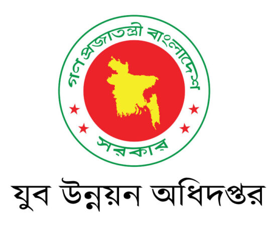 যুব উন্নয়ন