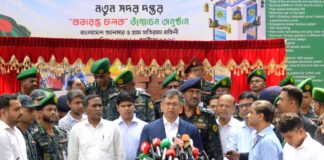 যৌথ অভিযান